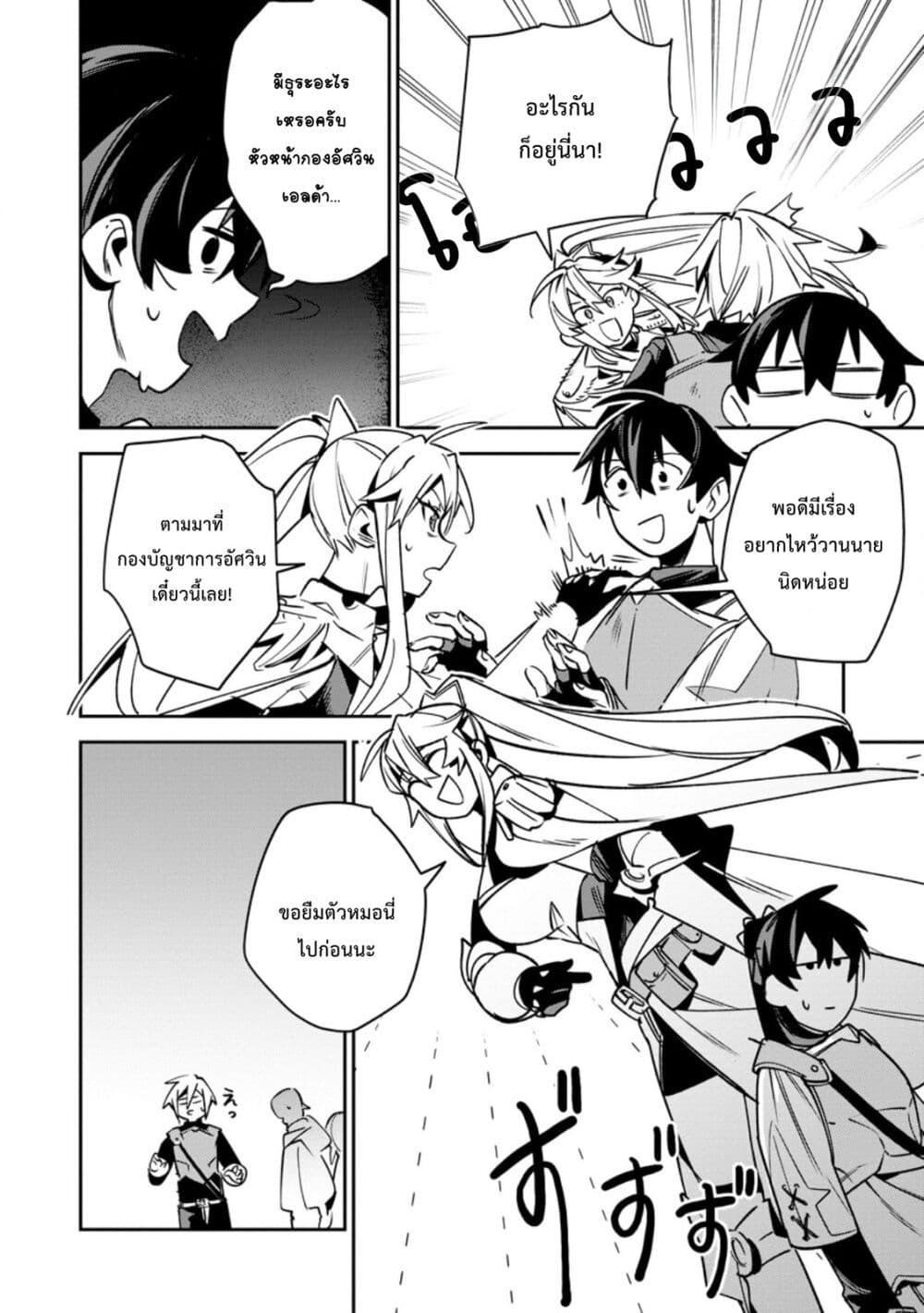 Manga-lc-com อ่านมังงะ อ่านการ์ตูน ออนไลน์ ฟรี Game Chishiki de Saikyou ni Natta Mob Heishi wa, Shin no Jitsuryoku wo Kakushitai ตอนที่ 1 2 3 4 5 6 7 8 9 10 11 12 13 14 ฟรี ไม่มีโฆษณา Manga-lc - อ่าน มังงะ อ่าน การ์ตูน ออนไลน์ อ่านมังงะ ฟรี