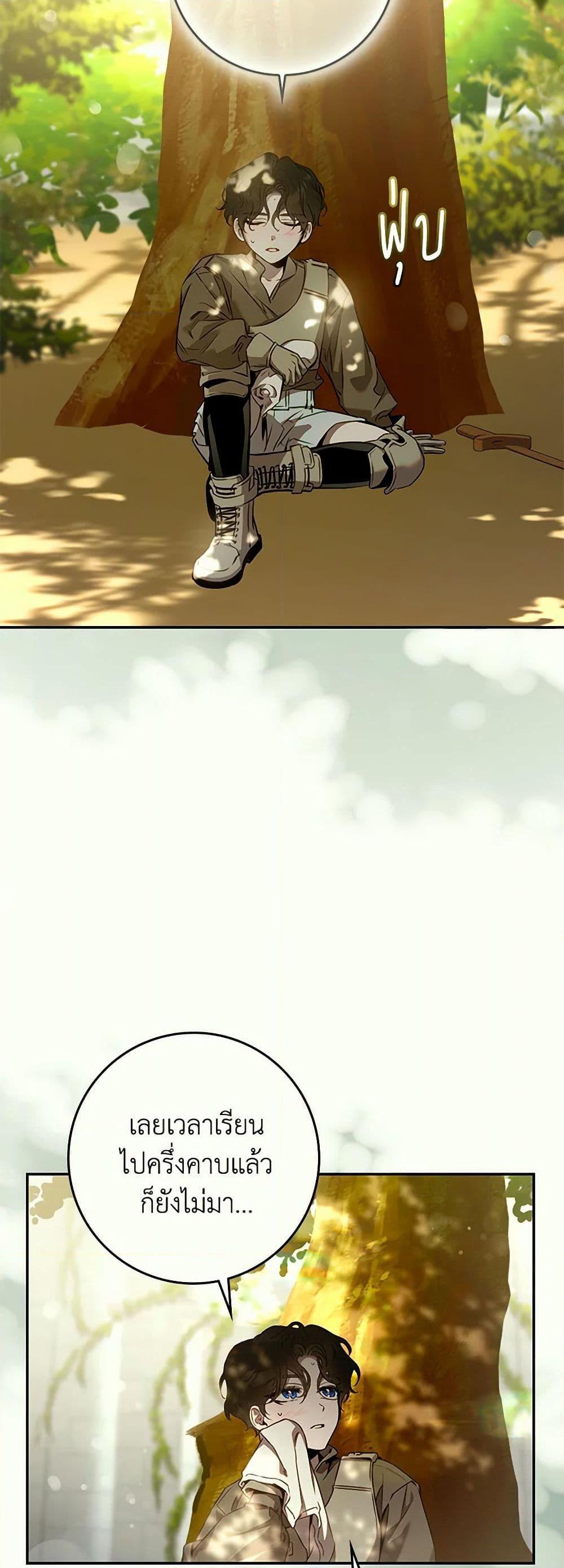 Manga-lc-com อ่านมังงะ อ่านการ์ตูน ออนไลน์ ฟรี The Taming of the Tyrant ตอนที่ 1 2 3 4 5 6 7 8 9 10 11 12 13 14 ฟรี ไม่มีโฆษณา Manga-lc - อ่าน มังงะ อ่าน การ์ตูน ออนไลน์ อ่านมังงะ ฟรี