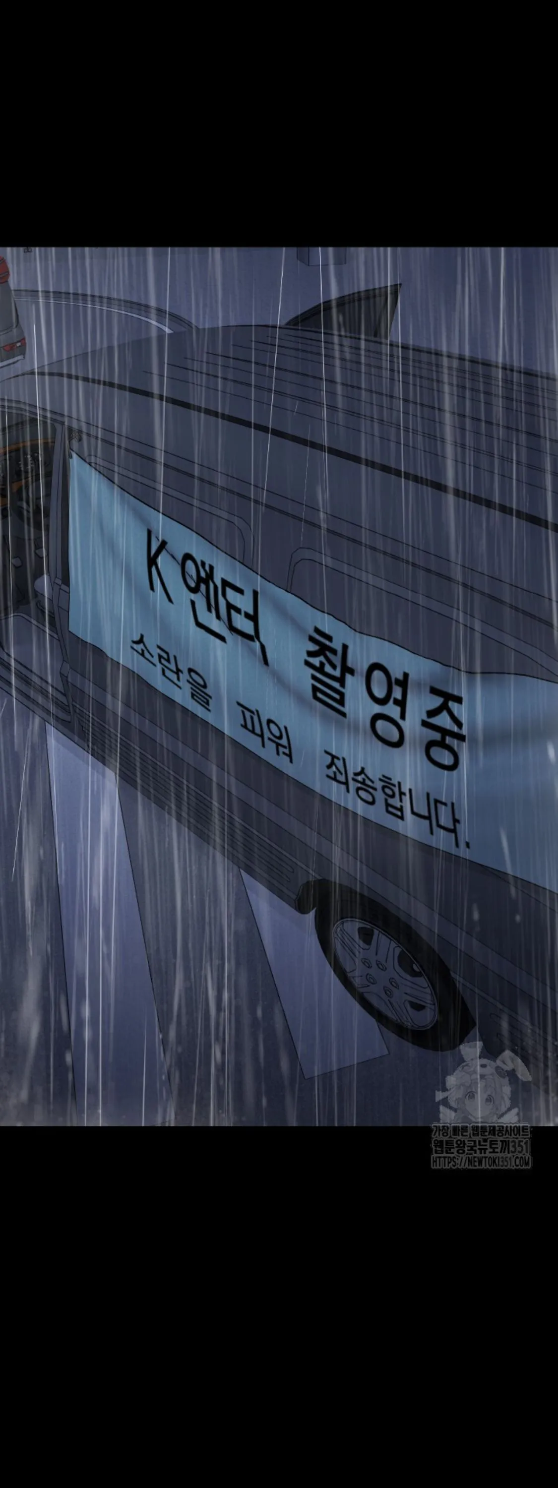 Blade of Retribution ดาบแห_งการลงท_ณฑ_ ตอนที่ ตอนที่ 37 รูปที่ 20