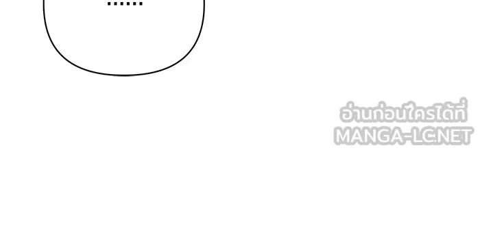 อะคาเดมีนี้เห็นทีจะเจ๊ง ตอนที่ 12 รูปที่ 81