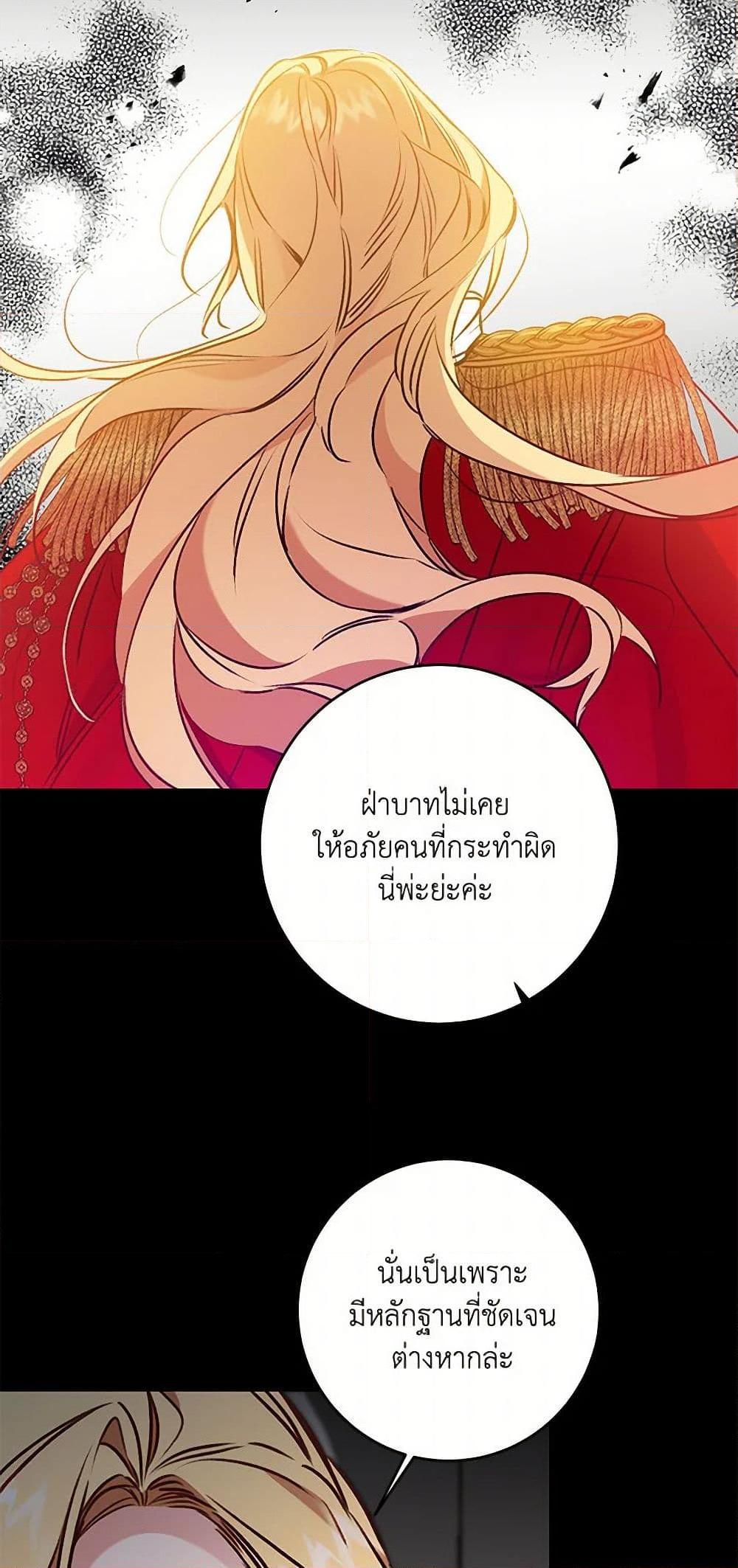 Manga-lc-com อ่านมังงะ อ่านการ์ตูน ออนไลน์ ฟรี I’ve Become the Villainous Empress of a Novel ตอนที่ 1 2 3 4 5 6 7 8 9 10 11 12 13 14 ฟรี ไม่มีโฆษณา Manga-lc - อ่าน มังงะ อ่าน การ์ตูน ออนไลน์ อ่านมังงะ ฟรี
