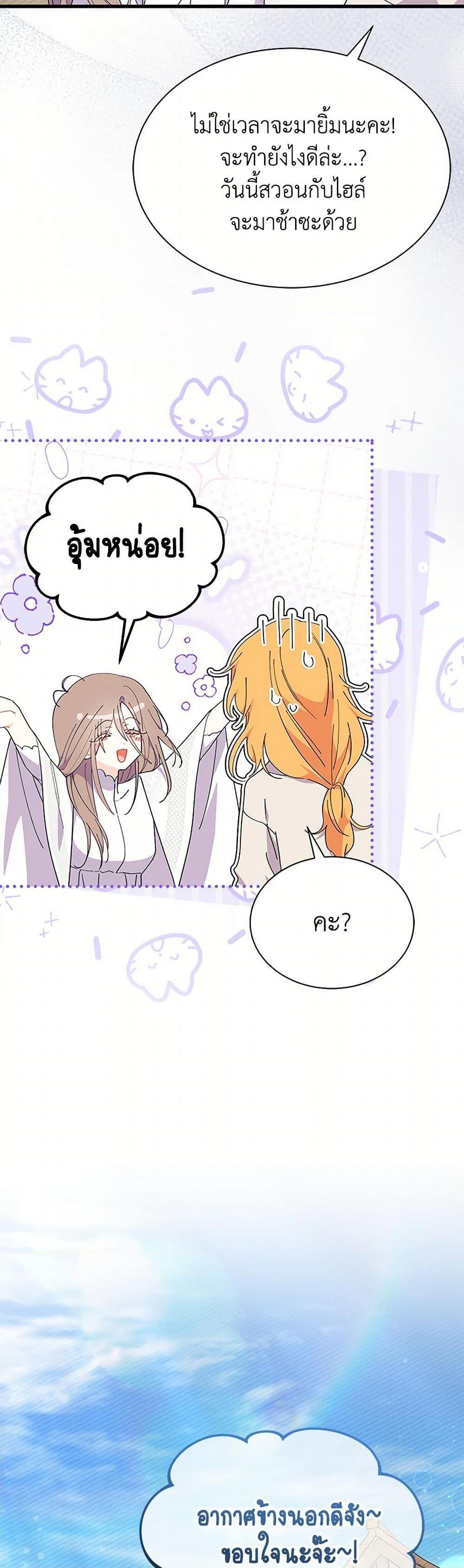 Manga-lc-com อ่านมังงะ อ่านการ์ตูน ออนไลน์ ฟรี I Don’t Want To Be a Magpie Bridge ตอนที่ 1 2 3 4 5 6 7 8 9 10 11 12 13 14 ฟรี ไม่มีโฆษณา Manga-lc - อ่าน มังงะ อ่าน การ์ตูน ออนไลน์ อ่านมังงะ ฟรี