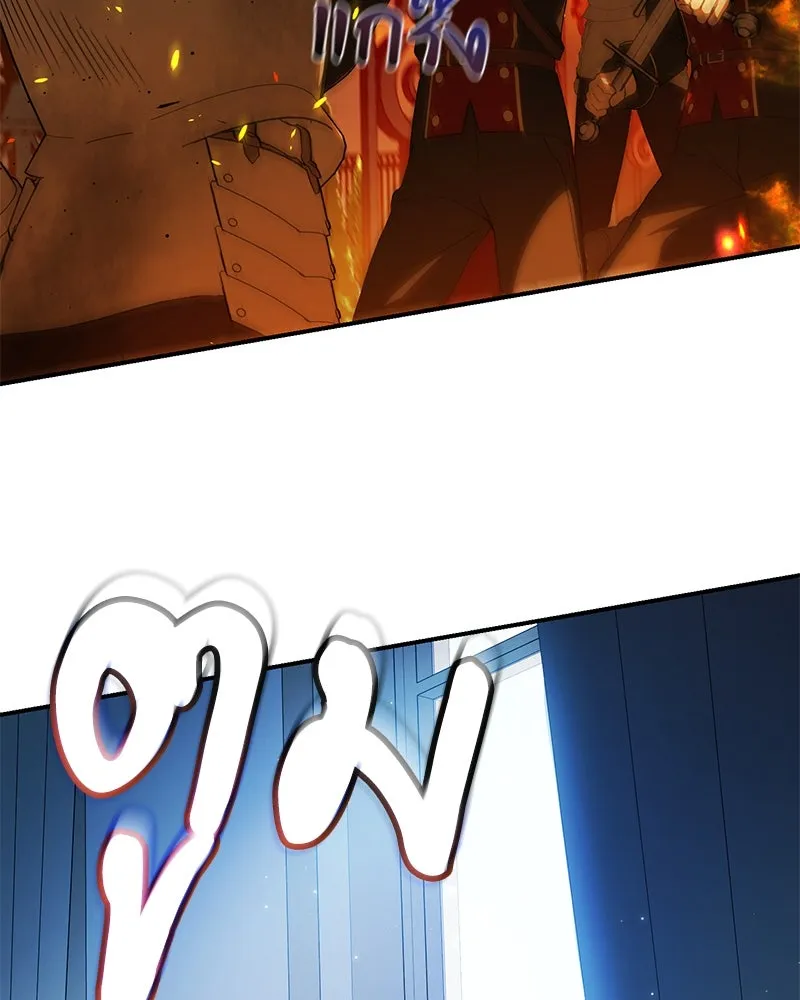 ดัชเชสเชลย ตอนที่ 1 รูปที่ 5