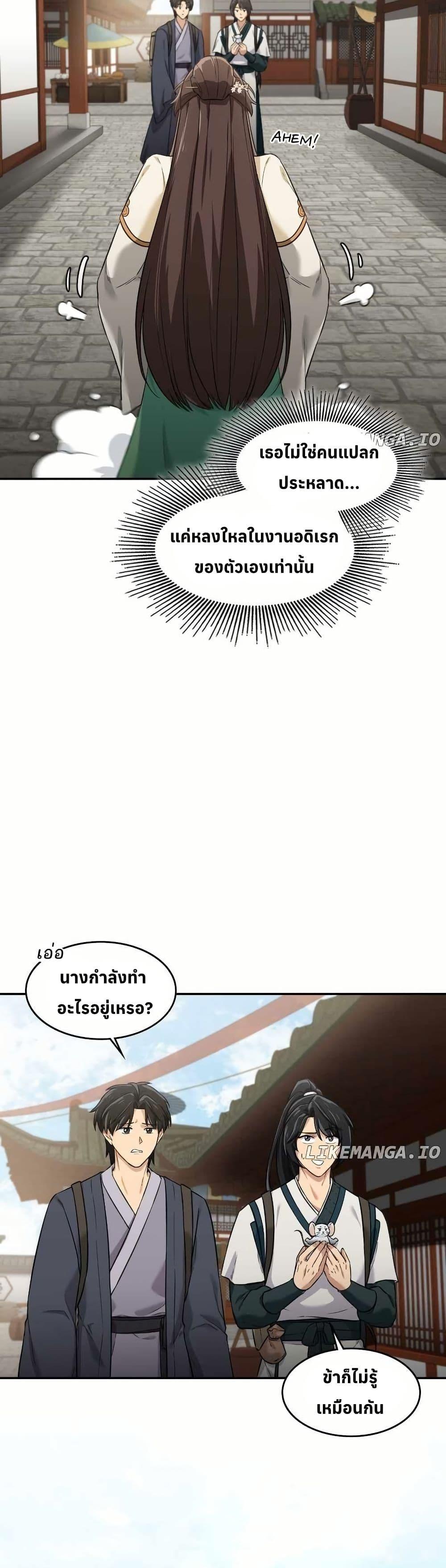 Manga-lc-com อ่านมังงะ อ่านการ์ตูน ออนไลน์ ฟรี The Laws of Cultivation ตอนที่ 1 2 3 4 5 6 7 8 9 10 11 12 13 14 ฟรี ไม่มีโฆษณา Manga-lc - อ่าน มังงะ อ่าน การ์ตูน ออนไลน์ อ่านมังงะ ฟรี