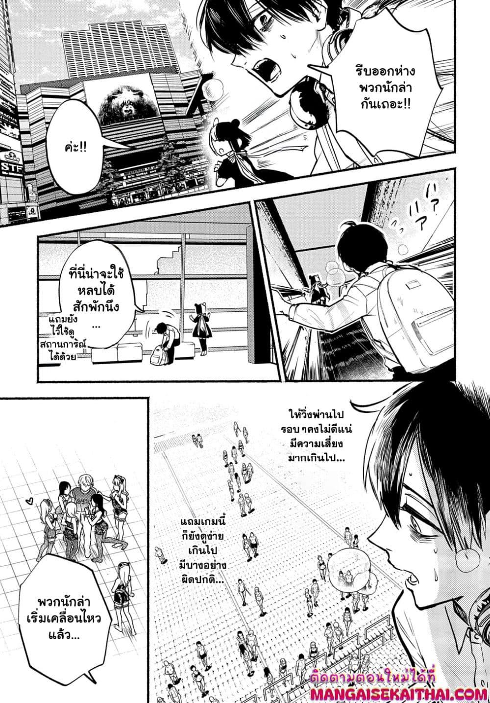 Manga-lc-com อ่านมังงะ อ่านการ์ตูน ออนไลน์ ฟรี Crime Game – Houritsu no Nai Sekai ตอนที่ 1 2 3 4 5 6 7 8 9 10 11 12 13 14 ฟรี ไม่มีโฆษณา Manga-lc - อ่าน มังงะ อ่าน การ์ตูน ออนไลน์ อ่านมังงะ ฟรี