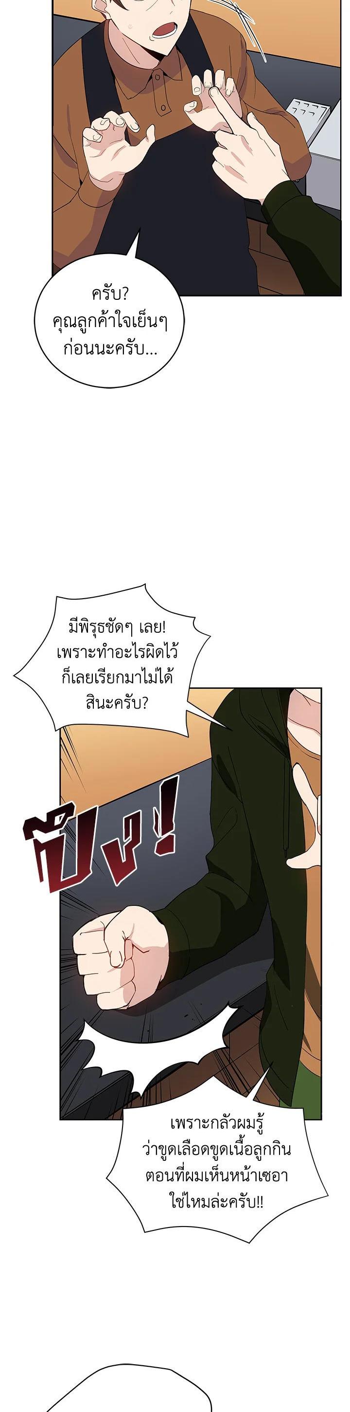 Manga-lc-com อ่านมังงะ อ่านการ์ตูน ออนไลน์ ฟรี The Descent of the Demonic Master ตอนที่ 1 2 3 4 5 6 7 8 9 10 11 12 13 14 ฟรี ไม่มีโฆษณา Manga-lc - อ่าน มังงะ อ่าน การ์ตูน ออนไลน์ อ่านมังงะ ฟรี