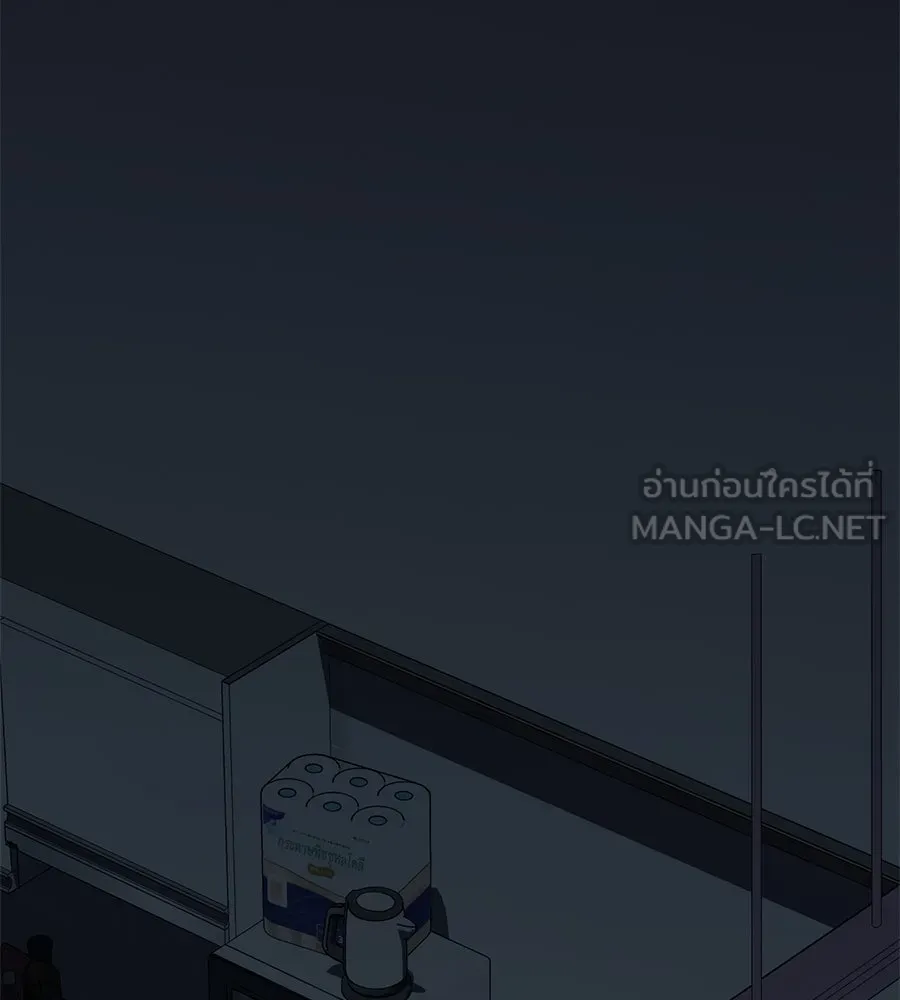 คอลเซ็นเตอร์เปลี่ยนชีวิต ตอนที่ 1 'คังจูฮยอก นักแสดงแห่งชาติ รูปที่ 51