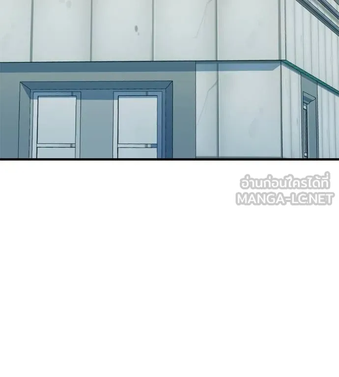 Spy House ตอนที่ 38 รูปที่ 84