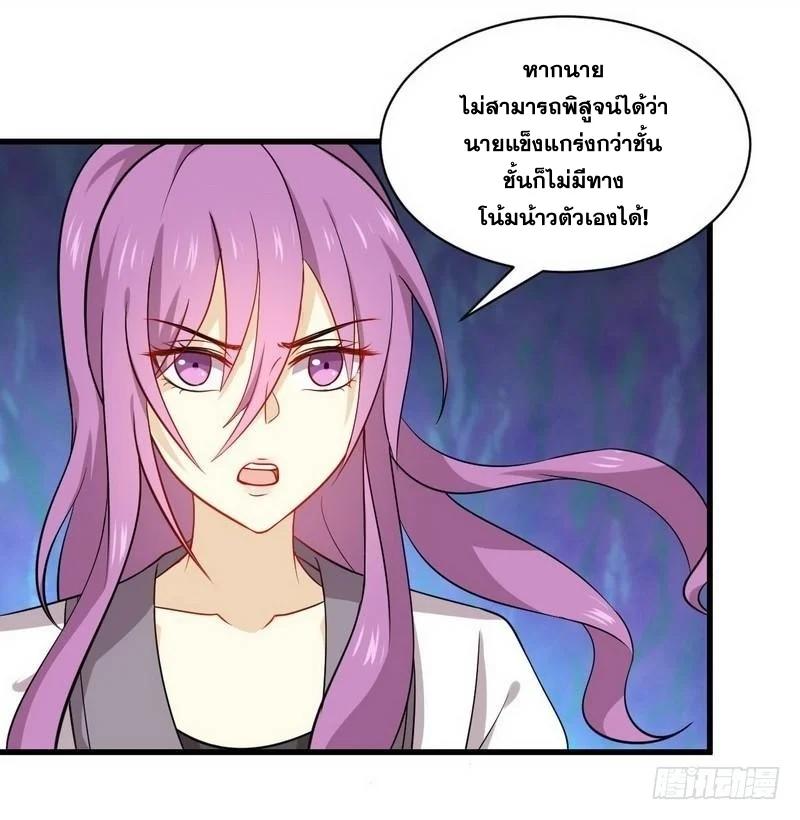 Manga-lc-com อ่านมังงะ อ่านการ์ตูน ออนไลน์ ฟรี Immortal Swordsman in the Reverse World ตอนที่ 1 2 3 4 5 6 7 8 9 10 11 12 13 14 ฟรี ไม่มีโฆษณา Manga-lc - อ่าน มังงะ อ่าน การ์ตูน ออนไลน์ อ่านมังงะ ฟรี