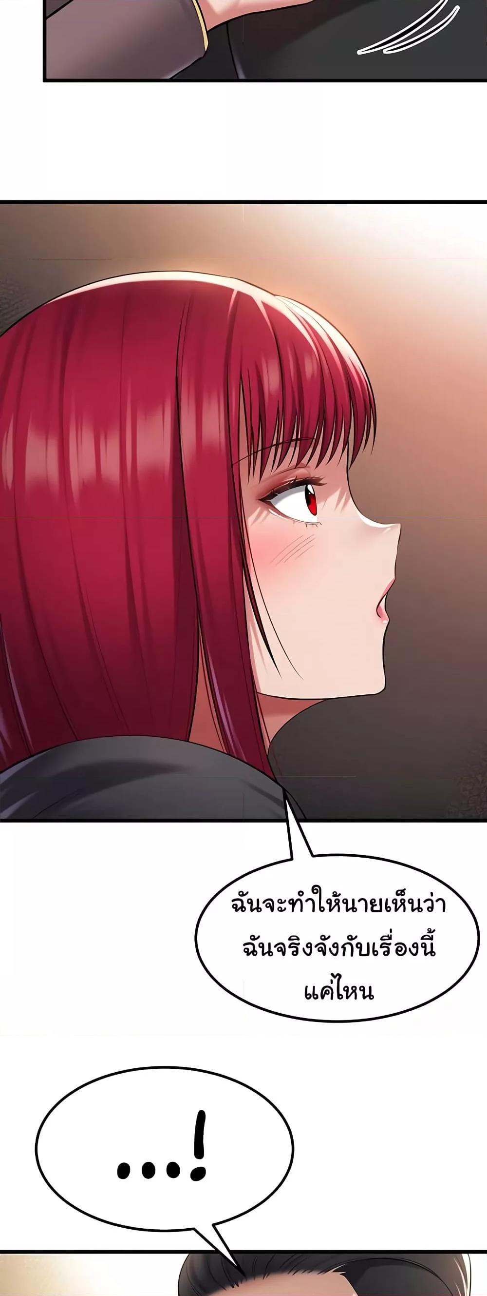 Doujin-Lc- อ่าน โดจิน มังฮวา เกาหลี ญี่ปุ่น จีน แปลไทย The Warrior Became an Academy Professor After Divorce ตอนที่ 1 2 3 4 5 6 7 8 9 10 11 12 13 14 ฟรี ไม่มีโฆษณา อ่าน โดจิน Manhwa เกาหลี ญี่ปุ่น จีน เรามีครบ คัดมาให้เน้นๆ โดจิน 18+ รับประกันความฟินโดย  Doujin Lc