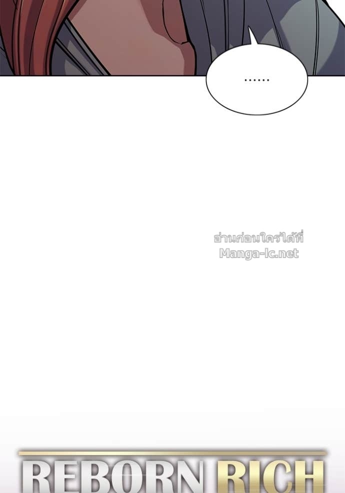 Doujin-Lc- อ่าน โดจิน มังฮวา เกาหลี ญี่ปุ่น จีน แปลไทย Reborn Rich ตอนที่ 1 2 3 4 5 6 7 8 9 10 11 12 13 14 ฟรี ไม่มีโฆษณา อ่าน โดจิน Manhwa เกาหลี ญี่ปุ่น จีน เรามีครบ คัดมาให้เน้นๆ โดจิน 18+ รับประกันความฟินโดย Doujin Lc
