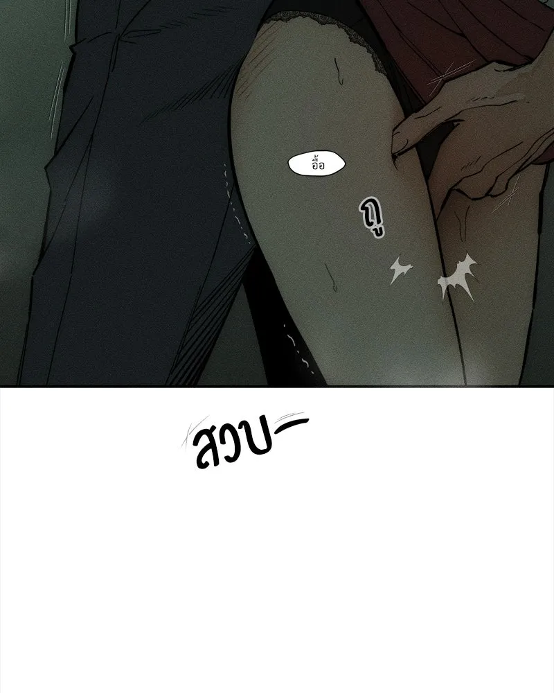 บุปผารุ่มราคะ ตอนที่ 97 รูปที่ 40