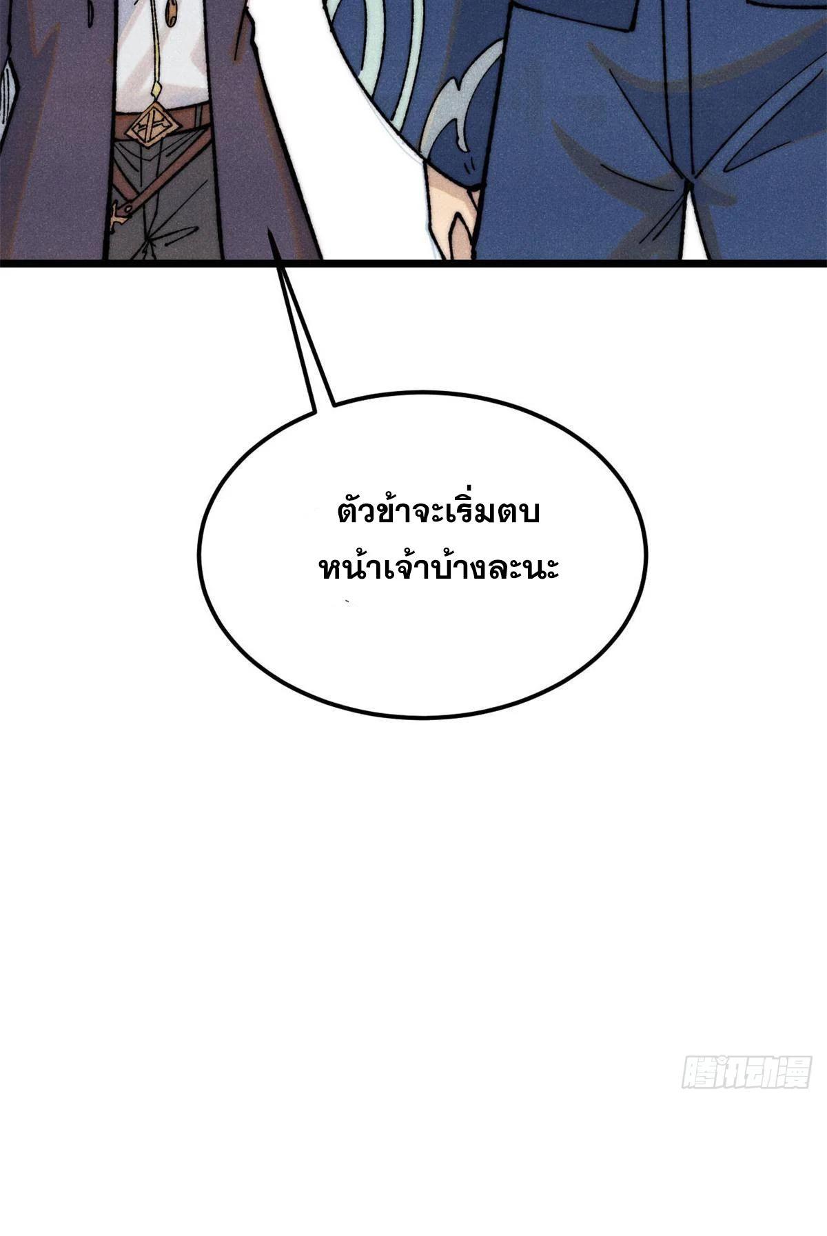 Manga-lc-com อ่านมังงะ อ่านการ์ตูน ออนไลน์ ฟรี All Hail the Sect Leader ตอนที่ 1 2 3 4 5 6 7 8 9 10 11 12 13 14 ฟรี ไม่มีโฆษณา Manga-lc - อ่าน มังงะ อ่าน การ์ตูน ออนไลน์ อ่านมังงะ ฟรี