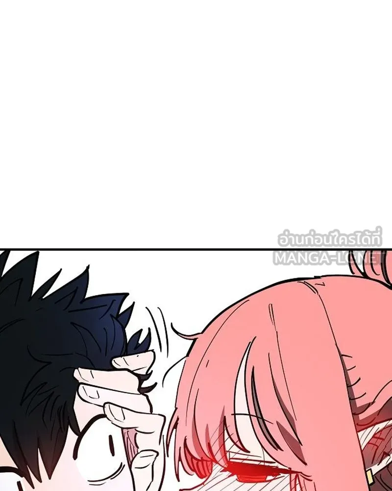 Player ตอนที่ 179 รูปที่ 96