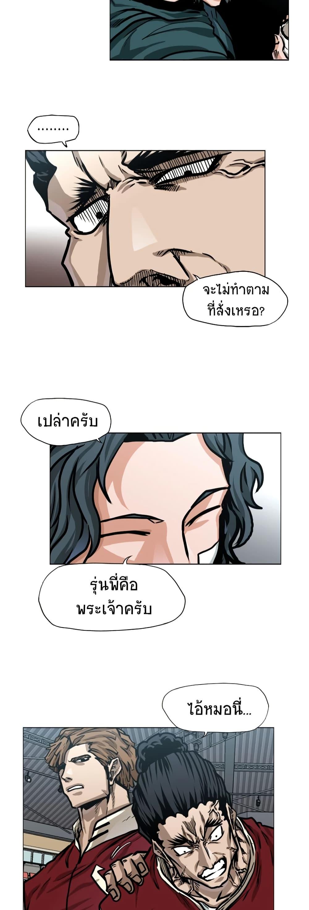 Manga-lc-com อ่านมังงะ อ่านการ์ตูน ออนไลน์ ฟรี Boss in School ตอนที่ 1 2 3 4 5 6 7 8 9 10 11 12 13 14 ฟรี ไม่มีโฆษณา Manga-lc - อ่าน มังงะ อ่าน การ์ตูน ออนไลน์ อ่านมังงะ ฟรี