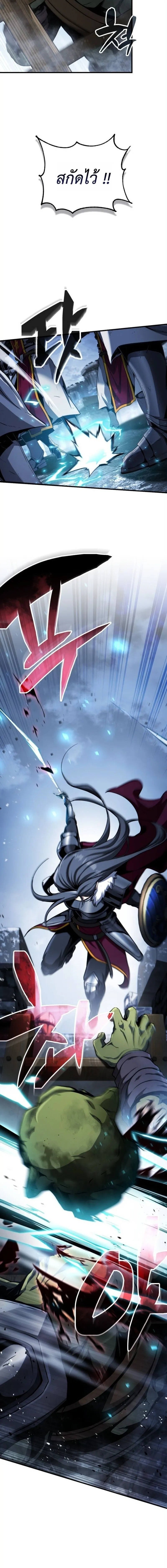 I Became The Rogue First Prince เทพดาบอย_างข_าด_นกลายเป_นองค_ชายสวะซะง_น ตอนที่ ตอนที่ 31 รูปที่ 20