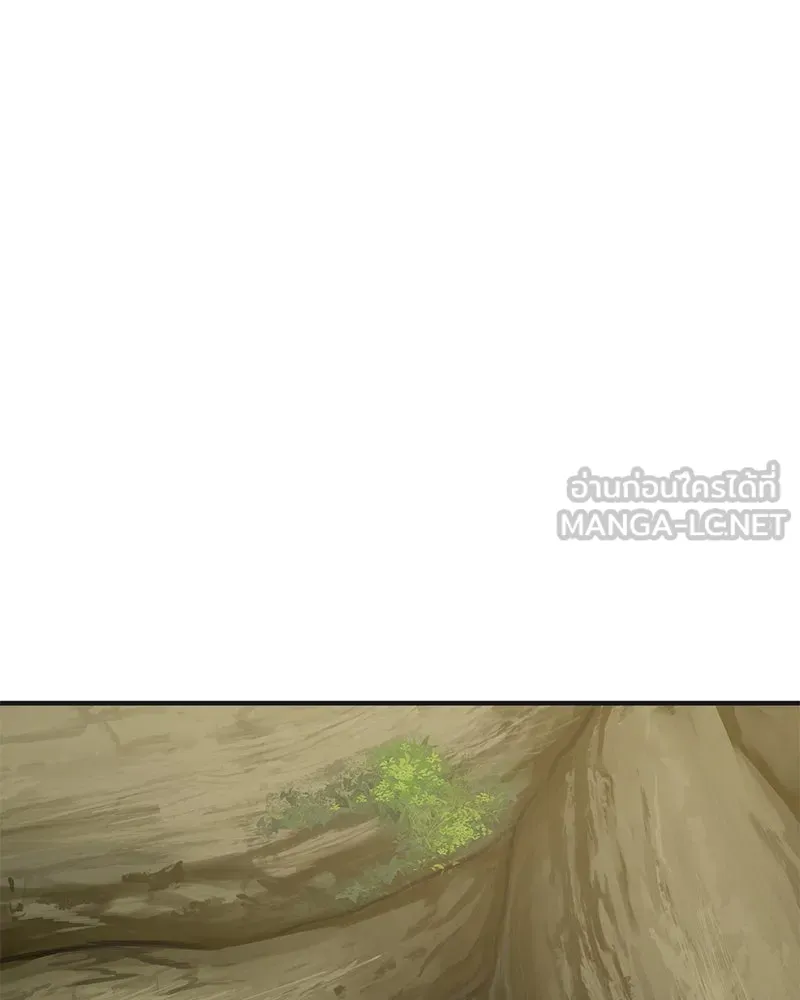 ปลูกผักพิชิตหอคอย ตอนที่ 64 รูปที่ 60