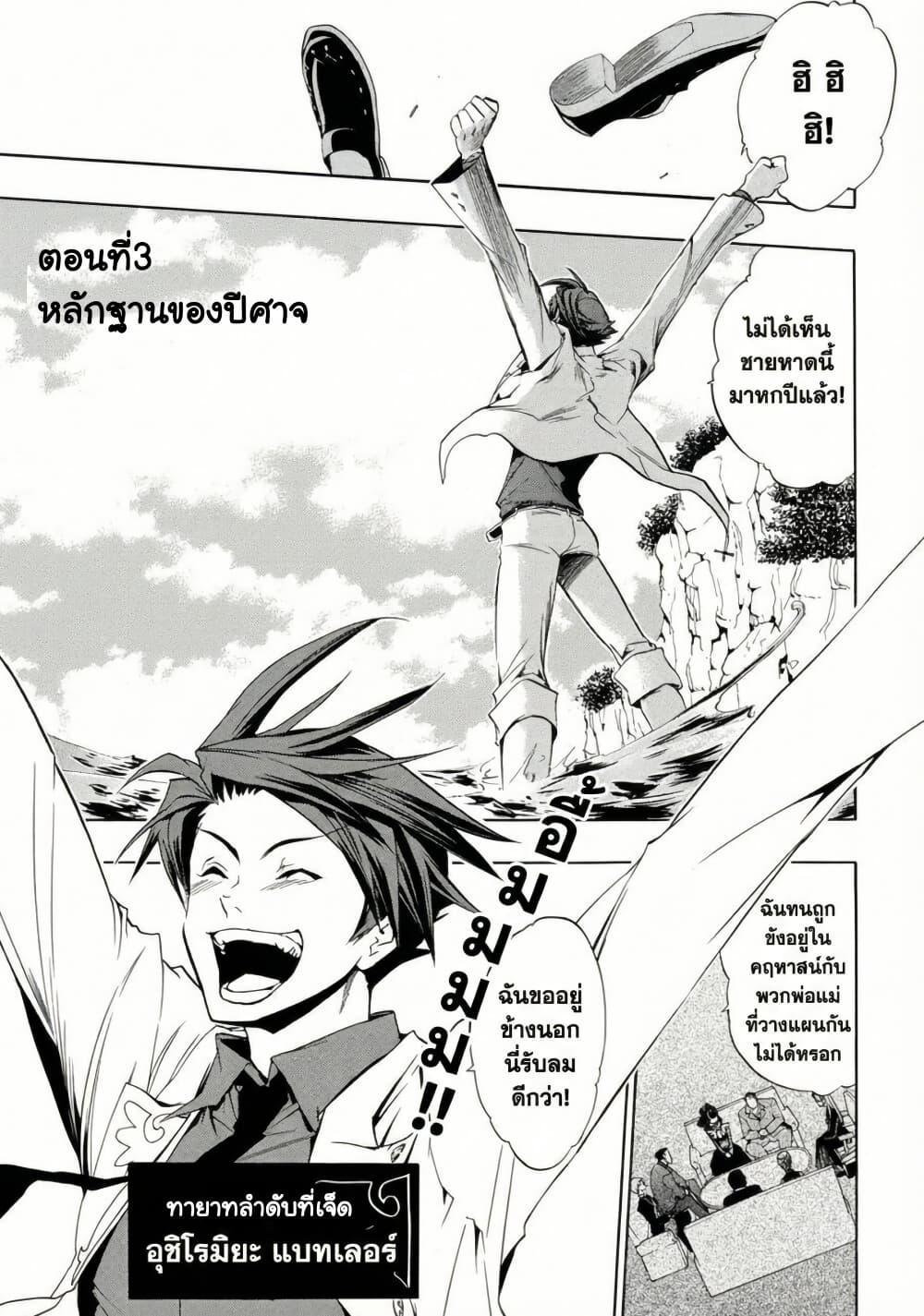 Manga-lc-com อ่านมังงะ อ่านการ์ตูน ออนไลน์ ฟรี Umineko no Naku Koro ni Episode 3 Banquet of the Golden Witc ตอนที่ 1 2 3 4 5 6 7 8 9 10 11 12 13 14 ฟรี ไม่มีโฆษณา Manga-lc - อ่าน มังงะ อ่าน การ์ตูน ออนไลน์ อ่านมังงะ ฟรี