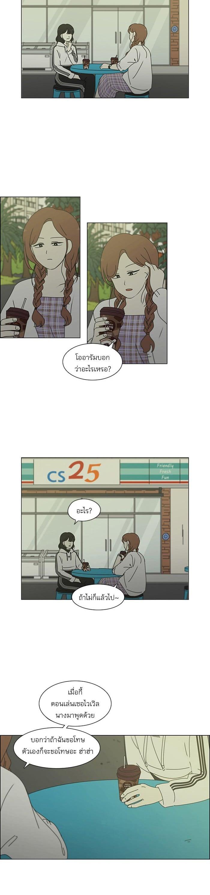 Manga-lc-com อ่านมังงะ อ่านการ์ตูน ออนไลน์ ฟรี Love Revolution รักนี้ต้องปฏิวัติ ตอนที่ 1 2 3 4 5 6 7 8 9 10 11 12 13 14 ฟรี ไม่มีโฆษณา Manga-lc - อ่าน มังงะ อ่าน การ์ตูน ออนไลน์ อ่านมังงะ ฟรี