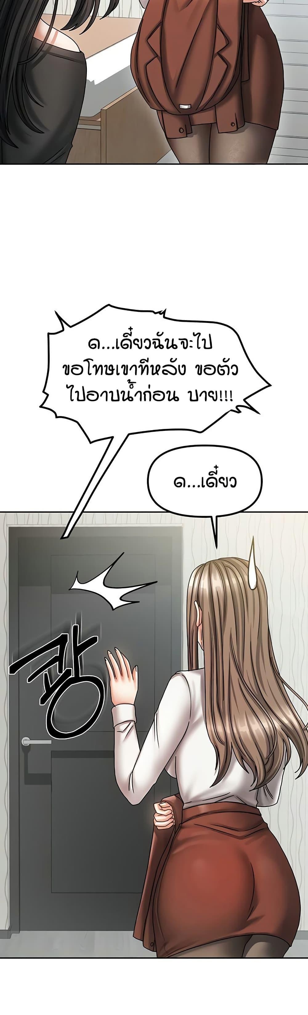 Doujin-Lc- อ่าน โดจิน มังฮวา เกาหลี ญี่ปุ่น จีน แปลไทย Living in Two Houses ตอนที่ 1 2 3 4 5 6 7 8 9 10 11 12 13 14 ฟรี ไม่มีโฆษณา อ่าน โดจิน Manhwa เกาหลี ญี่ปุ่น จีน เรามีครบ คัดมาให้เน้นๆ โดจิน 18+ รับประกันความฟินโดย  Doujin Lc