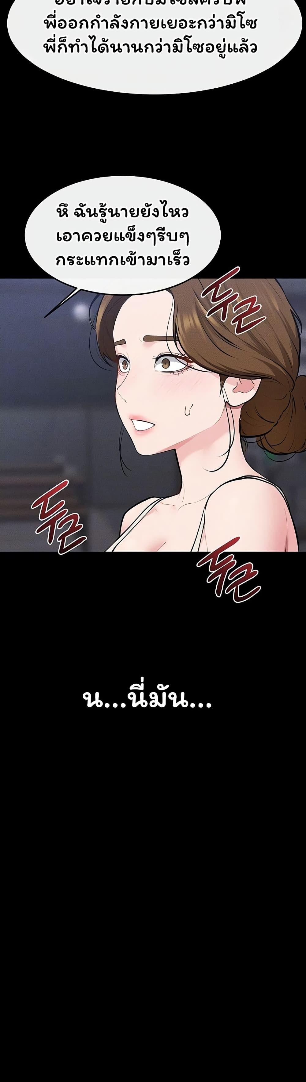 Doujin-Lc- อ่าน โดจิน มังฮวา เกาหลี ญี่ปุ่น จีน แปลไทย My New Family ตอนที่ 1 2 3 4 5 6 7 8 9 10 11 12 13 14 ฟรี ไม่มีโฆษณา อ่าน โดจิน Manhwa เกาหลี ญี่ปุ่น จีน เรามีครบ คัดมาให้เน้นๆ โดจิน 18+ รับประกันความฟินโดย  Doujin Lc
