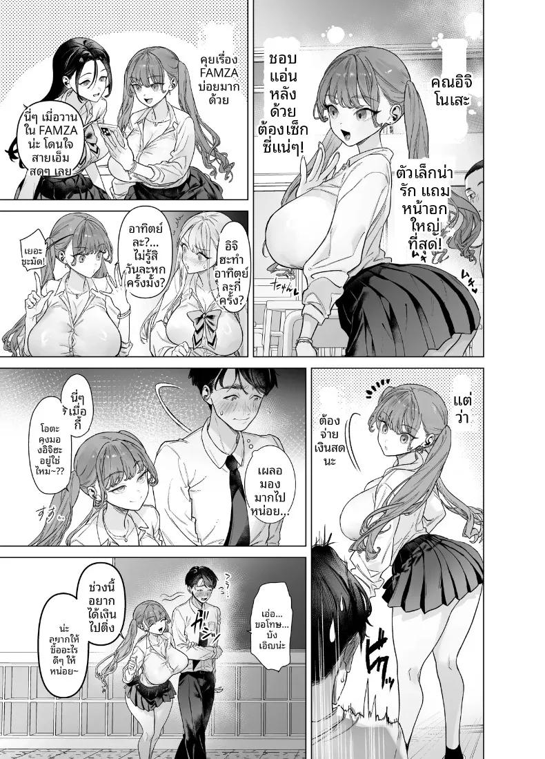 Doujin-Lc- อ่าน โดจิน มังฮวา เกาหลี ญี่ปุ่น จีน แปลไทย สาวเเกลสุดสวยกับโอตาคุหนุ่มผู้มีของดี (Ohkami Ryosuke) ตอนที่ 1 2 3 4 5 6 7 8 9 10 11 12 13 14 ฟรี ไม่มีโฆษณา อ่าน โดจิน Manhwa เกาหลี ญี่ปุ่น จีน เรามีครบ คัดมาให้เน้นๆ โดจิน 18+ รับประกันความฟินโดย  Doujin Lc