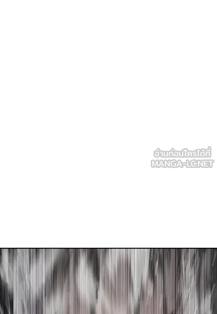 คูเซรา ตอนที่ 75 รูปที่ 183