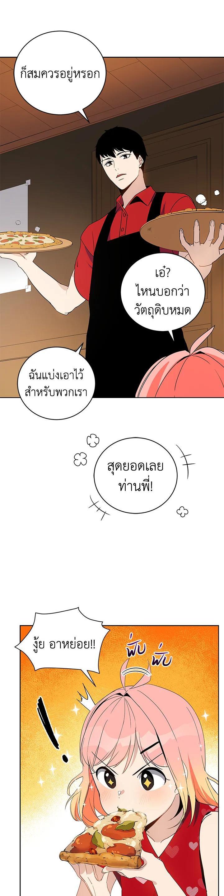 Manga-lc-com อ่านมังงะ อ่านการ์ตูน ออนไลน์ ฟรี The Descent of the Demonic Master ตอนที่ 1 2 3 4 5 6 7 8 9 10 11 12 13 14 ฟรี ไม่มีโฆษณา Manga-lc - อ่าน มังงะ อ่าน การ์ตูน ออนไลน์ อ่านมังงะ ฟรี