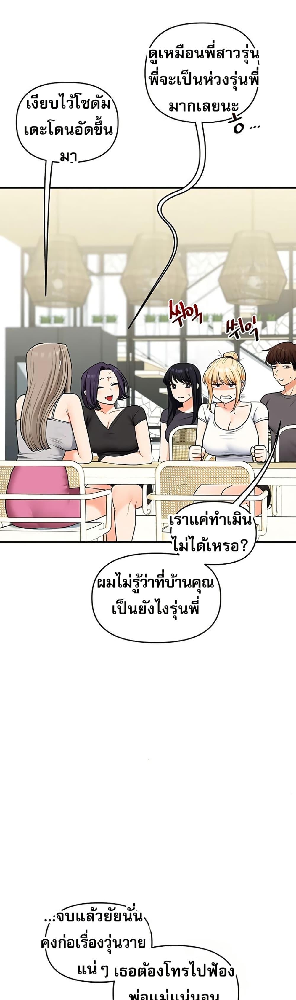 Doujin-Lc- อ่าน โดจิน มังฮวา เกาหลี ญี่ปุ่น จีน แปลไทย Relationship ตอนที่ 1 2 3 4 5 6 7 8 9 10 11 12 13 14 ฟรี ไม่มีโฆษณา อ่าน โดจิน Manhwa เกาหลี ญี่ปุ่น จีน เรามีครบ คัดมาให้เน้นๆ โดจิน 18+ รับประกันความฟินโดย  Doujin Lc