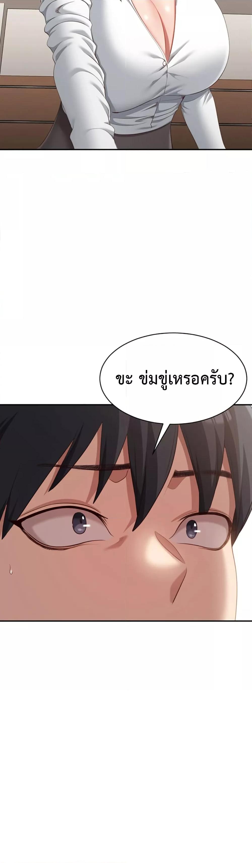 Doujin-Lc- อ่าน โดจิน มังฮวา เกาหลี ญี่ปุ่น จีน แปลไทย Reversed Virtues ตอนที่ 1 2 3 4 5 6 7 8 9 10 11 12 13 14 ฟรี ไม่มีโฆษณา อ่าน โดจิน Manhwa เกาหลี ญี่ปุ่น จีน เรามีครบ คัดมาให้เน้นๆ โดจิน 18+ รับประกันความฟินโดย  Doujin Lc