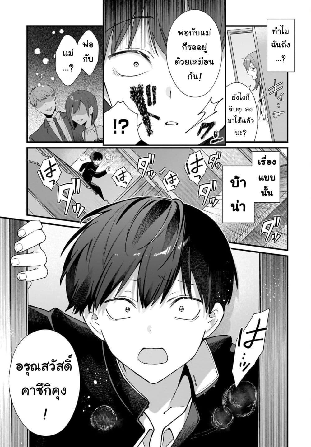 Manga-lc-com อ่านมังงะ อ่านการ์ตูน ออนไลน์ ฟรี Shujinkou no Osananajimi ga, Wakiyaku no Ore ni Gui Gui Kuru ตอนที่ 1 2 3 4 5 6 7 8 9 10 11 12 13 14 ฟรี ไม่มีโฆษณา Manga-lc - อ่าน มังงะ อ่าน การ์ตูน ออนไลน์ อ่านมังงะ ฟรี