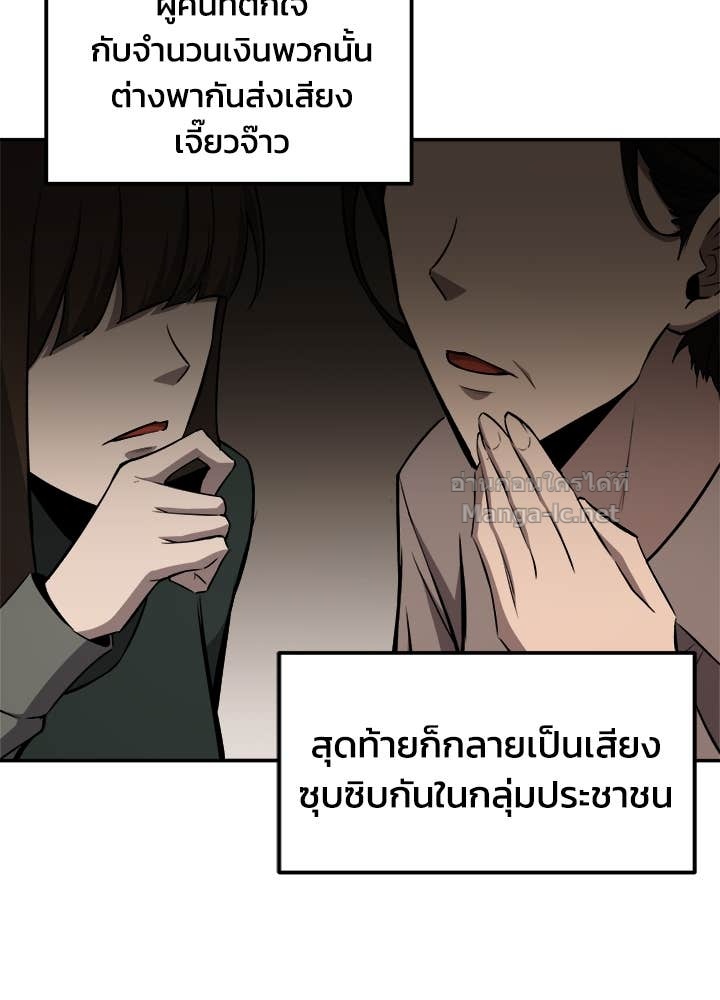 Doujin-Lc- อ่าน โดจิน มังฮวา เกาหลี ญี่ปุ่น จีน แปลไทย ผู้พิชิตเกมป้องกันฐาน ตอนที่ 1 2 3 4 5 6 7 8 9 10 11 12 13 14 ฟรี ไม่มีโฆษณา อ่าน โดจิน Manhwa เกาหลี ญี่ปุ่น จีน เรามีครบ คัดมาให้เน้นๆ โดจิน 18+ รับประกันความฟินโดย Doujin Lc