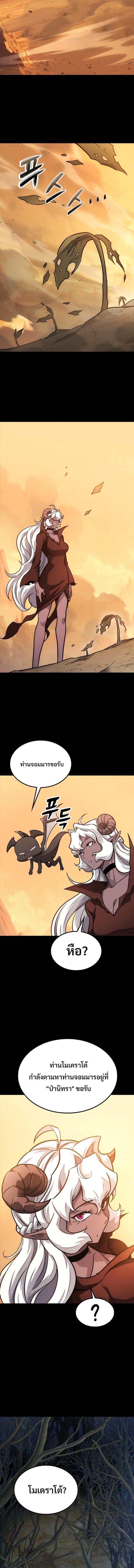Manga-lc-com อ่านมังงะ อ่านการ์ตูน ออนไลน์ ฟรี What a Bountiful Harvest, Demon Lord! ตอนที่ 1 2 3 4 5 6 7 8 9 10 11 12 13 14 ฟรี ไม่มีโฆษณา Manga-lc - อ่าน มังงะ อ่าน การ์ตูน ออนไลน์ อ่านมังงะ ฟรี