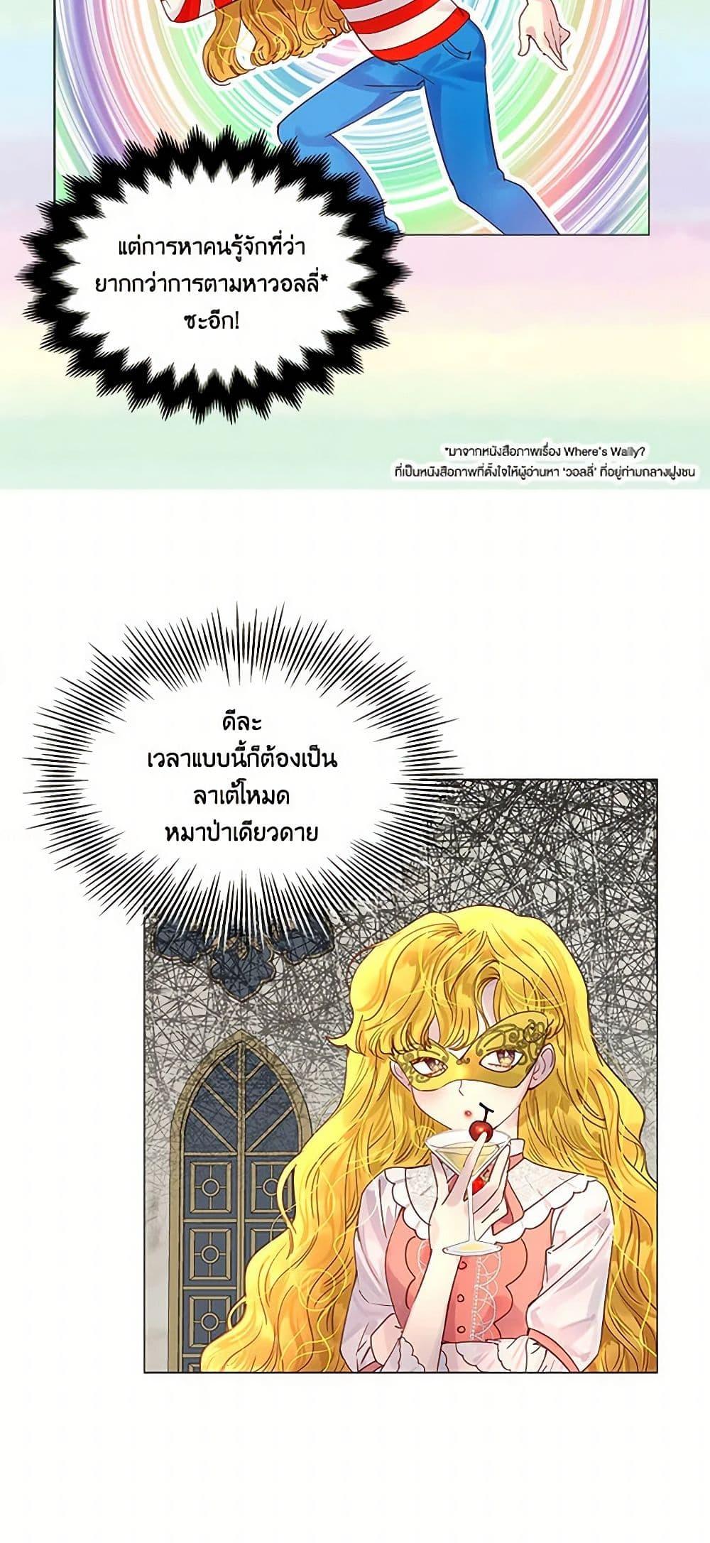 Manga-lc-com อ่านมังงะ อ่านการ์ตูน ออนไลน์ ฟรี Miss Not-So Sidekick ตอนที่ 1 2 3 4 5 6 7 8 9 10 11 12 13 14 ฟรี ไม่มีโฆษณา Manga-lc - อ่าน มังงะ อ่าน การ์ตูน ออนไลน์ อ่านมังงะ ฟรี