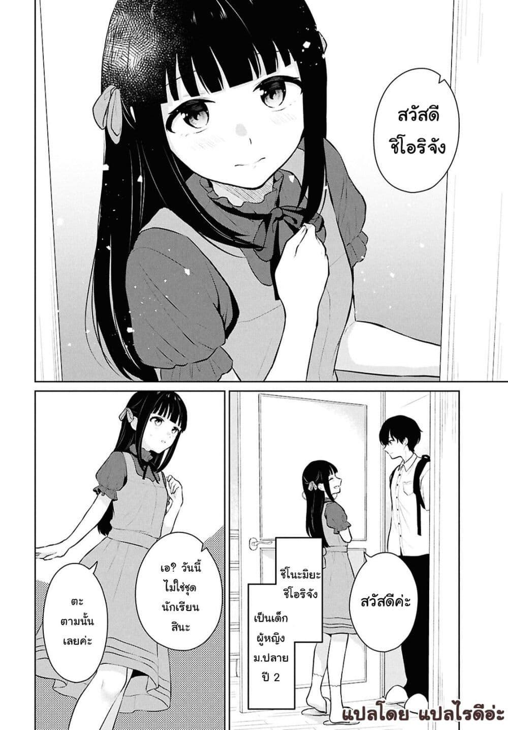 Manga-lc-com อ่านมังงะ อ่านการ์ตูน ออนไลน์ ฟรี Danjohi 15 no Sekai demo Futsu ni Ikirareru to Omotta ~ Geki Juu Kanjou na Kanojotachi ga Mujikaku Danshi ni Honrousaretara ตอนที่ 1 2 3 4 5 6 7 8 9 10 11 12 13 14 ฟรี ไม่มีโฆษณา Manga-lc - อ่าน มังงะ อ่าน การ์ตูน ออนไลน์ อ่านมังงะ ฟรี