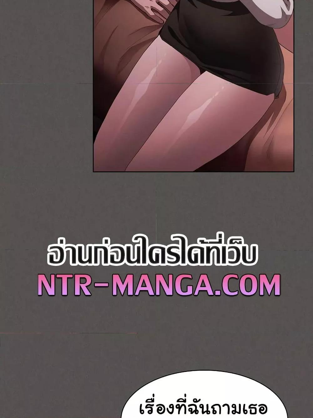 Doujin-Lc- อ่าน โดจิน มังฮวา เกาหลี ญี่ปุ่น จีน แปลไทย Believe Me! I Offer You My First ตอนที่ 1 2 3 4 5 6 7 8 9 10 11 12 13 14 ฟรี ไม่มีโฆษณา อ่าน โดจิน Manhwa เกาหลี ญี่ปุ่น จีน เรามีครบ คัดมาให้เน้นๆ โดจิน 18+ รับประกันความฟินโดย  Doujin Lc