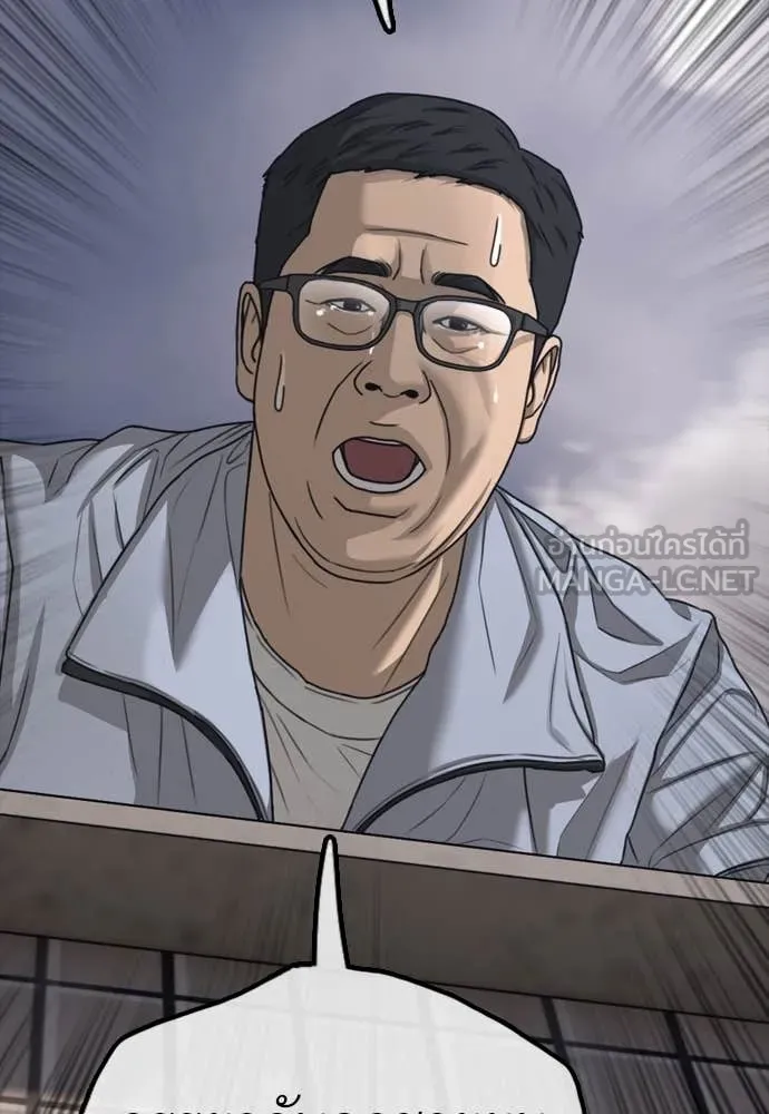 ผู้กล้าฝ่า ตอนที่ 13 รูปที่ 185