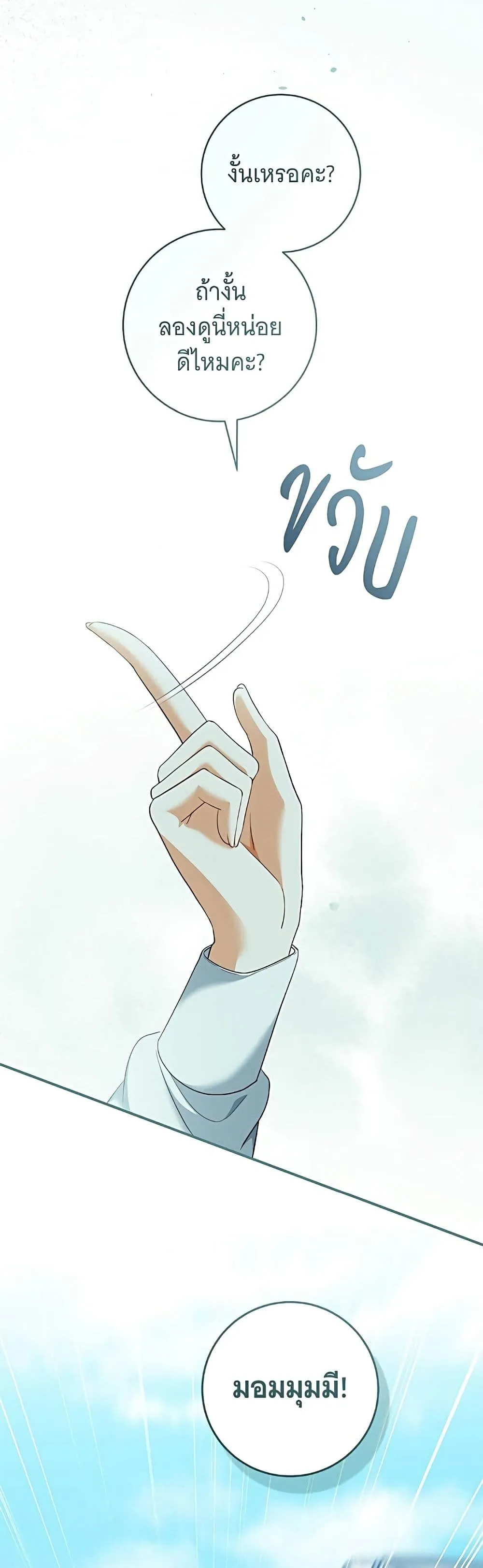 Manga-lc-com อ่านมังงะ อ่านการ์ตูน ออนไลน์ ฟรี All I Want is My Dream Home – โครงการมีสามีแถมฟรีบ้านในฝัน ตอนที่ 1 2 3 4 5 6 7 8 9 10 11 12 13 14 ฟรี ไม่มีโฆษณา Manga-lc - อ่าน มังงะ อ่าน การ์ตูน ออนไลน์ อ่านมังงะ ฟรี