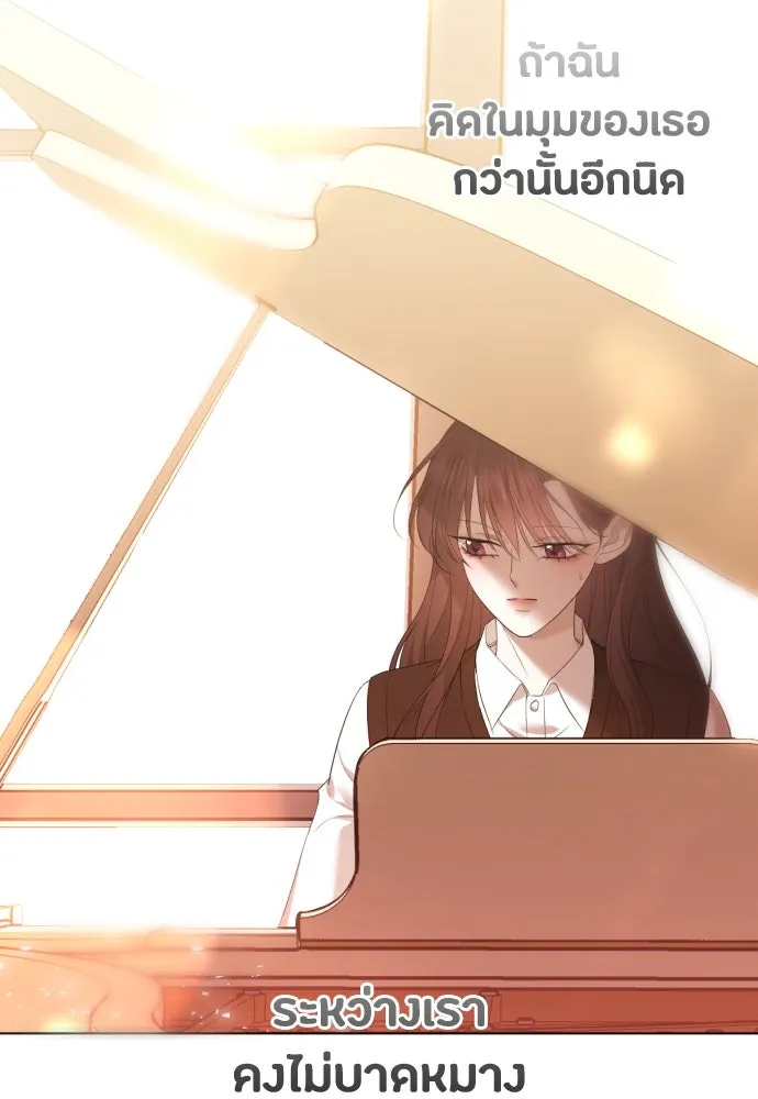 วิธีหนีตายจากนิยายโรคจิต ตอนที่ 36 รูปที่ 124