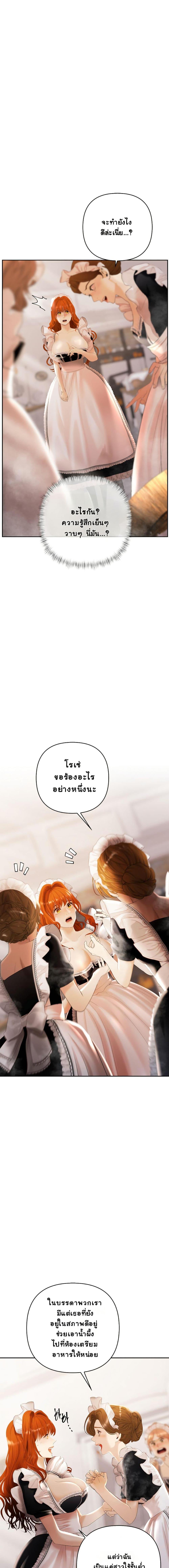 Manga-lc-com อ่านมังงะ อ่านการ์ตูน ออนไลน์ ฟรี Heroes Save With Their Bodies ตอนที่ 1 2 3 4 5 6 7 8 9 10 11 12 13 14 ฟรี ไม่มีโฆษณา Manga-lc - อ่าน มังงะ อ่าน การ์ตูน ออนไลน์ อ่านมังงะ ฟรี