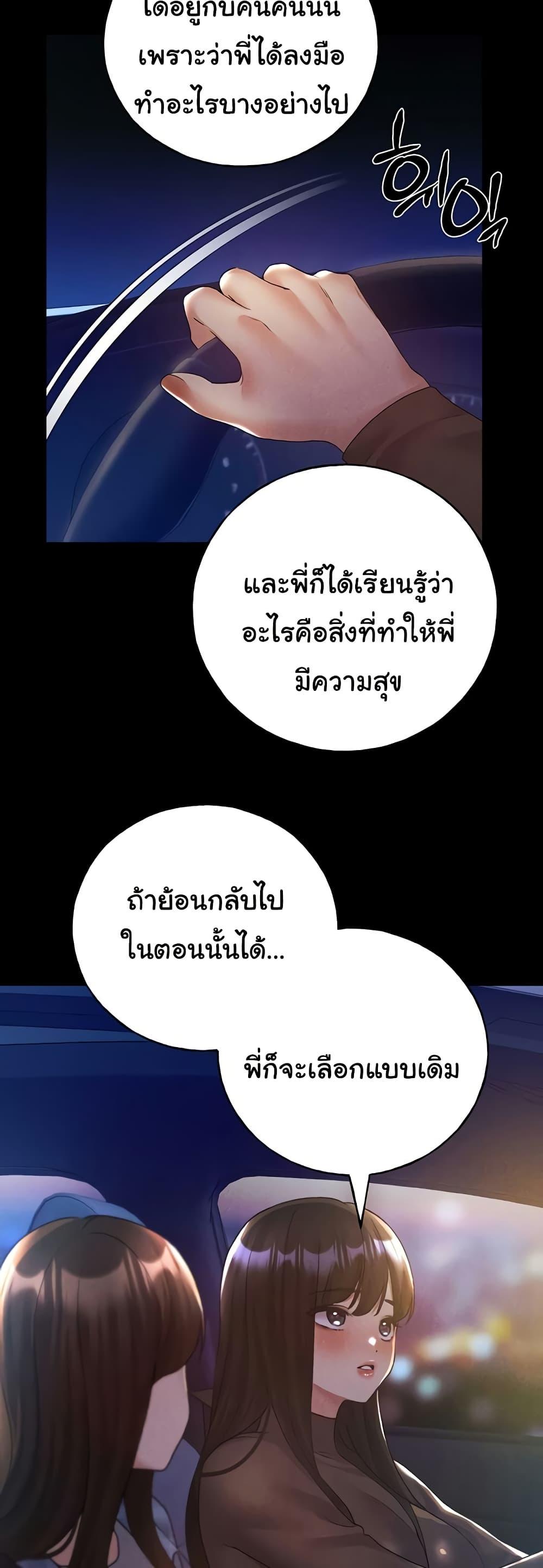 Doujin-Lc- อ่าน โดจิน มังฮวา เกาหลี ญี่ปุ่น จีน แปลไทย My Illustrator ตอนที่ 1 2 3 4 5 6 7 8 9 10 11 12 13 14 ฟรี ไม่มีโฆษณา อ่าน โดจิน Manhwa เกาหลี ญี่ปุ่น จีน เรามีครบ คัดมาให้เน้นๆ โดจิน 18+ รับประกันความฟินโดย  Doujin Lc