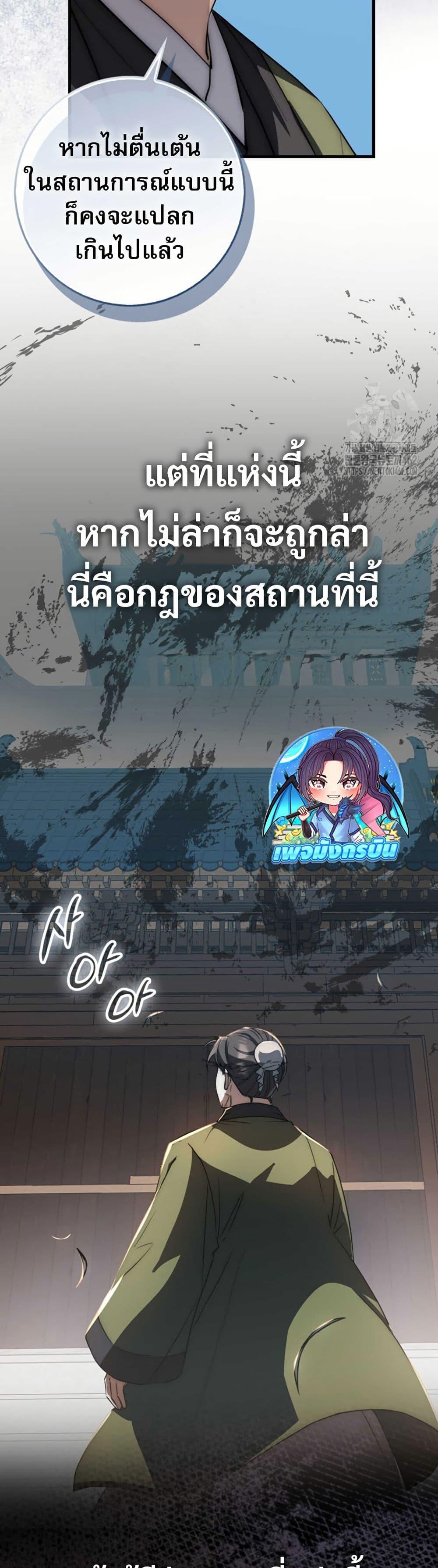 Manga-lc-com อ่านมังงะ อ่านการ์ตูน ออนไลน์ ฟรี Sword God Dragon ตอนที่ 1 2 3 4 5 6 7 8 9 10 11 12 13 14 ฟรี ไม่มีโฆษณา Manga-lc - อ่าน มังงะ อ่าน การ์ตูน ออนไลน์ อ่านมังงะ ฟรี