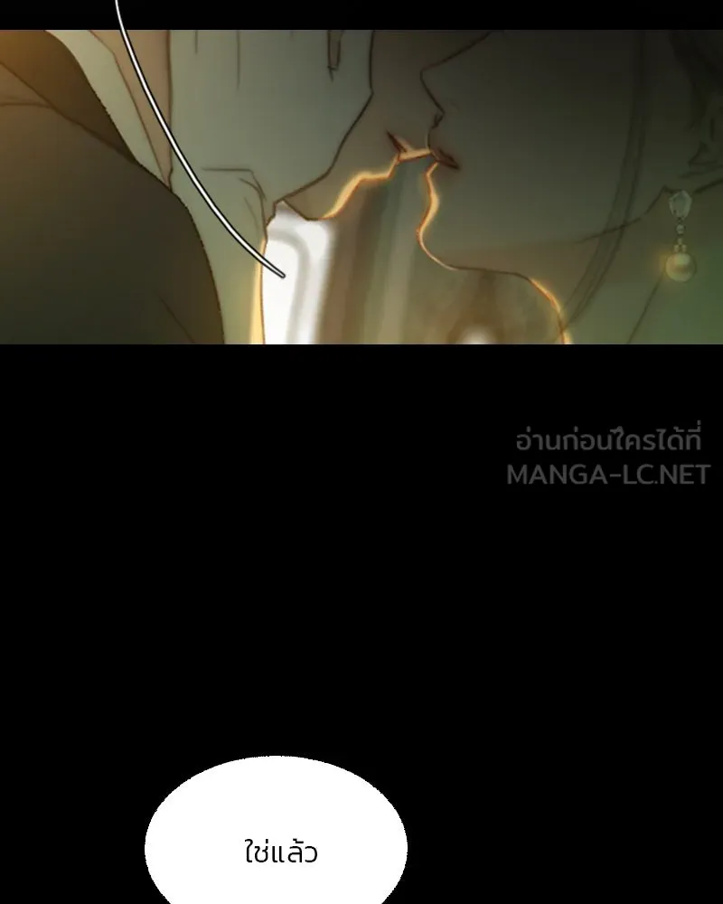 เซเรน่า ตอนที่ 58 รูปที่ 18