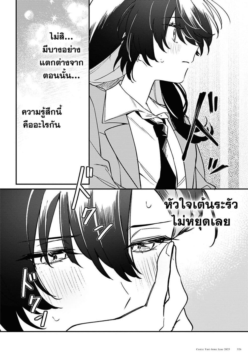 Manga-lc-com อ่านมังงะ อ่านการ์ตูน ออนไลน์ ฟรี Kimi ga Hoeru Tame no Uta wo ตอนที่ 1 2 3 4 5 6 7 8 9 10 11 12 13 14 ฟรี ไม่มีโฆษณา Manga-lc - อ่าน มังงะ อ่าน การ์ตูน ออนไลน์ อ่านมังงะ ฟรี
