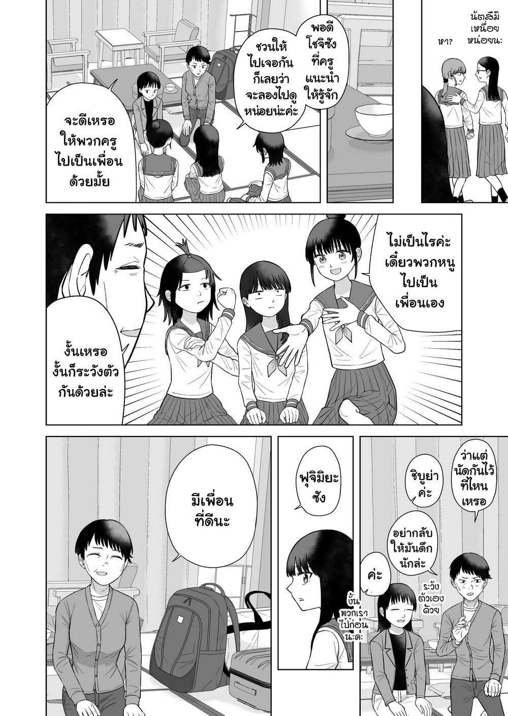 Manga-lc-com อ่านมังงะ อ่านการ์ตูน ออนไลน์ ฟรี Ore Ga Watashi Ni Naru made ตอนที่ 1 2 3 4 5 6 7 8 9 10 11 12 13 14 ฟรี ไม่มีโฆษณา Manga-lc - อ่าน มังงะ อ่าน การ์ตูน ออนไลน์ อ่านมังงะ ฟรี