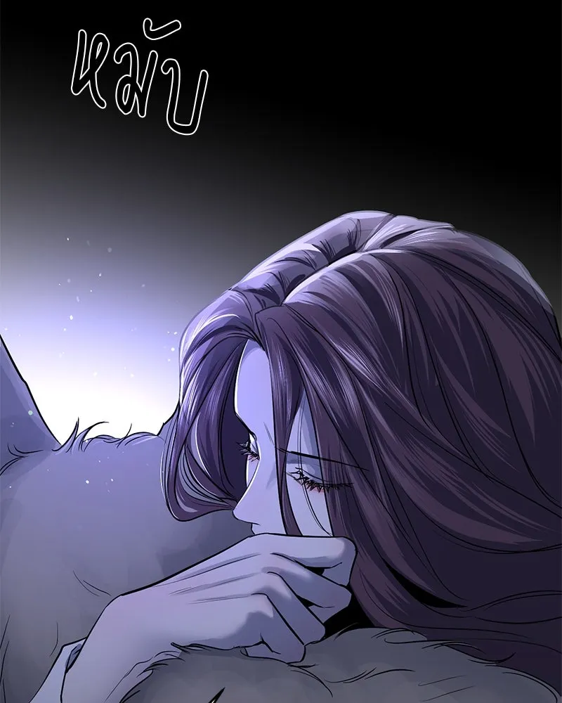 ตำนานเทพธิดาตกสวรรค์ ตอนที่ 24 รูปที่ 80