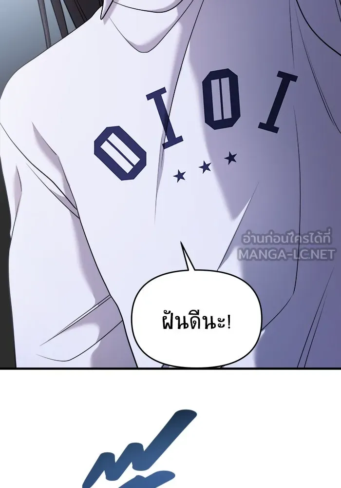 วายร้ายก็อยากมีรัก ตอนที่ 62 รูปที่ 9