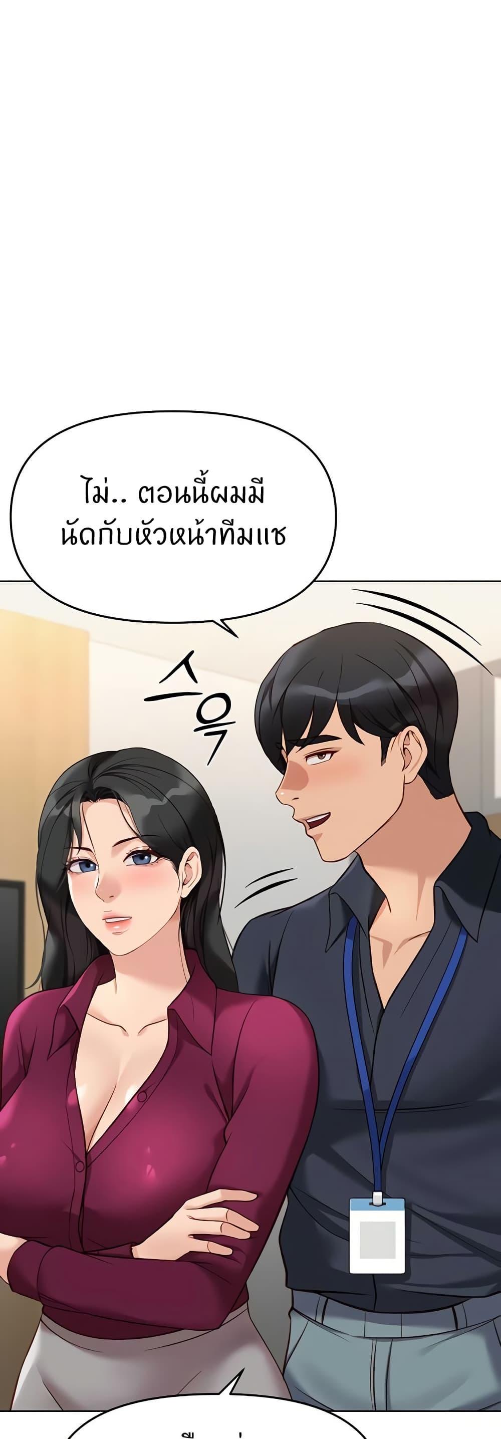 Doujin-Lc- อ่าน โดจิน มังฮวา เกาหลี ญี่ปุ่น จีน แปลไทย Common Sense Manipulation Program ตอนที่ 1 2 3 4 5 6 7 8 9 10 11 12 13 14 ฟรี ไม่มีโฆษณา อ่าน โดจิน Manhwa เกาหลี ญี่ปุ่น จีน เรามีครบ คัดมาให้เน้นๆ โดจิน 18+ รับประกันความฟินโดย  Doujin Lc