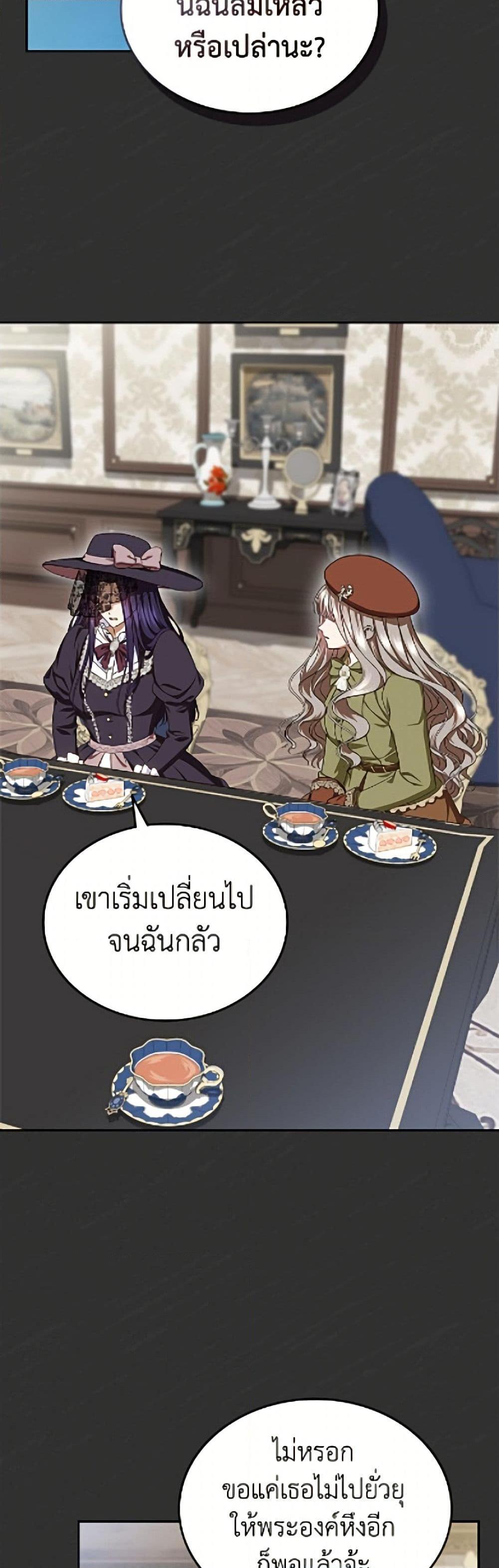 Manga-lc-com อ่านมังงะ อ่านการ์ตูน ออนไลน์ ฟรี I Stole the Heroine’s First Love ตอนที่ 1 2 3 4 5 6 7 8 9 10 11 12 13 14 ฟรี ไม่มีโฆษณา Manga-lc - อ่าน มังงะ อ่าน การ์ตูน ออนไลน์ อ่านมังงะ ฟรี