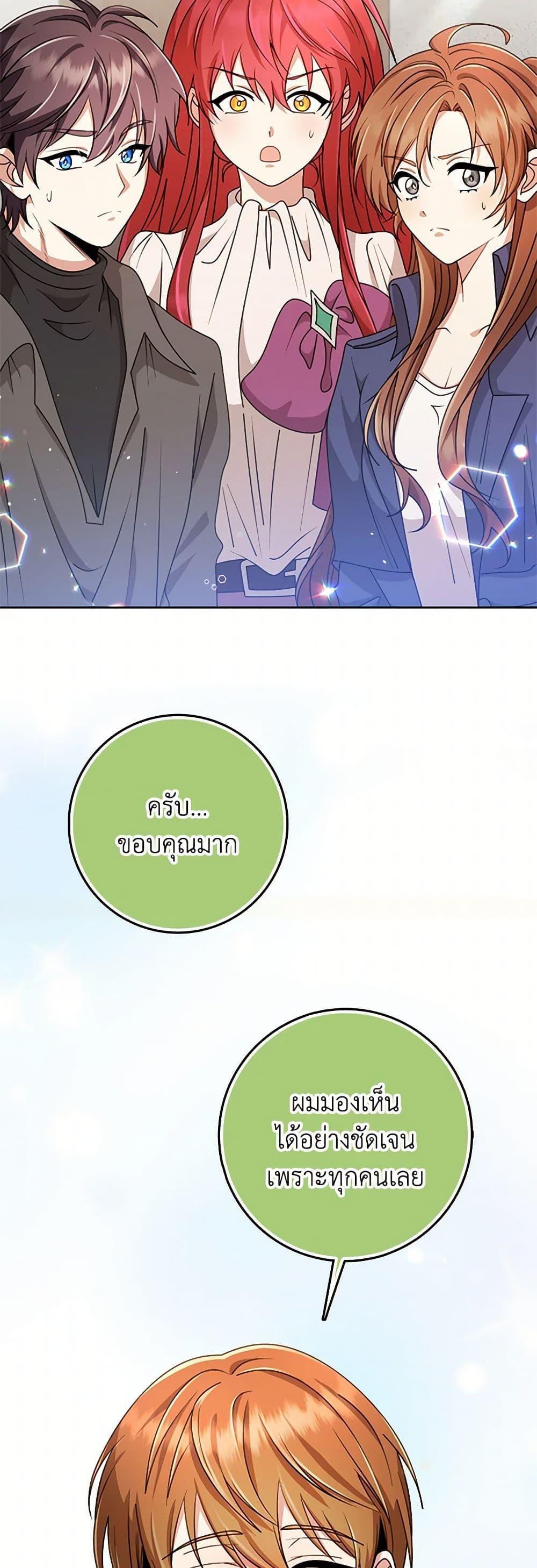 Manga-lc-com อ่านมังงะ อ่านการ์ตูน ออนไลน์ ฟรี The Dungeon’s Dying S-Class Lady ตอนที่ 1 2 3 4 5 6 7 8 9 10 11 12 13 14 ฟรี ไม่มีโฆษณา Manga-lc - อ่าน มังงะ อ่าน การ์ตูน ออนไลน์ อ่านมังงะ ฟรี